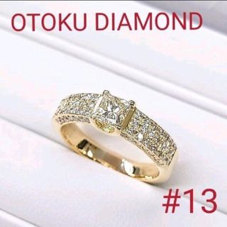 プリンセスダイヤモンド リング 0.642ct D0.55ct(リング(指輪))