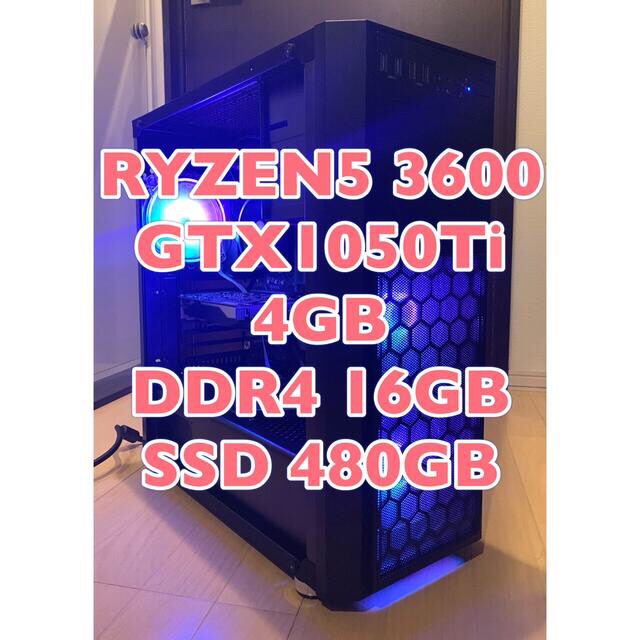 日本限定 RYZEN5 ゲーミングPC 3600 SSD480GB GTX1050ti デスクトップ型PC