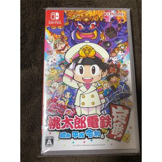 ニンテンドースイッチ(Nintendo Switch)の「桃太郎電鉄 ～昭和 平成 令和も定番！～ Switch」 (家庭用ゲームソフト)