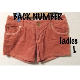 バックナンバー(BACK NUMBER)のL⭐️コーデュロイショートパンツ(ショートパンツ)