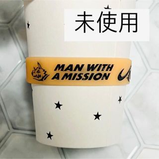 マンウィズアミッション(MAN WITH A MISSION)の未使用 MAN WITH A MISSION ラバーバンド オレンジ(ミュージシャン)