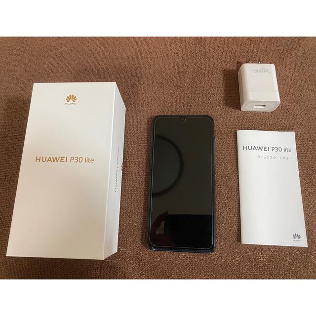 HUAWEI P30 lite ピーコックブルー 64 GB SIMフリー