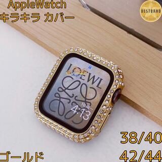 アップルウォッチ(Apple Watch)のApple Watch6 カバー44キラキラ アップルウォッチケース40シルバー(モバイルケース/カバー)