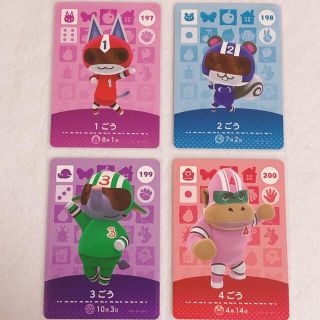 どうぶつの森 amiiboカード 1 ごう