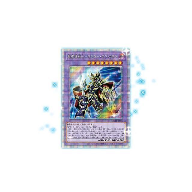 遊戯王　バトルオブカオス　3BOX プラスワンあり