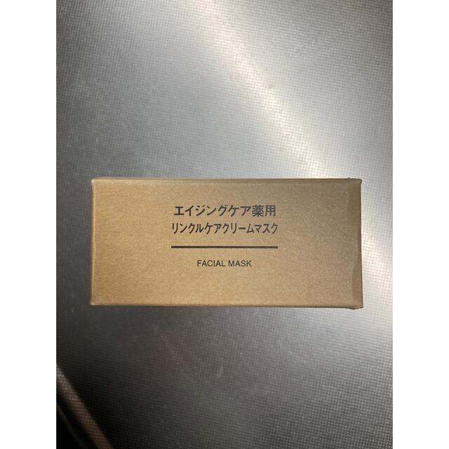 MUJI (無印良品)(ムジルシリョウヒン)の無印良品　エイジングケア薬用クリーム コスメ/美容のスキンケア/基礎化粧品(フェイスクリーム)の商品写真