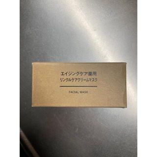 ムジルシリョウヒン(MUJI (無印良品))の無印良品　エイジングケア薬用クリーム(フェイスクリーム)