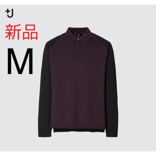 ユニクロ(UNIQLO)の新品　ユニクロ　+J  メリノブレンドニットポロシャツ（長袖）Mサイズ　パープル(ポロシャツ)