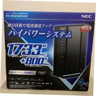 エヌイーシー(NEC)のNEC 無線LANルーター  PA-WG2600HS2(PC周辺機器)