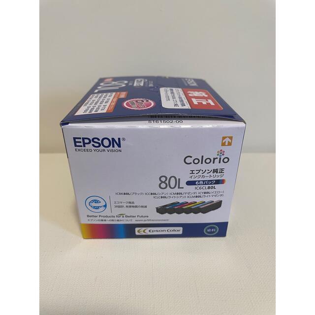 供え IC6CL80L 6色パック 目印:とうもろこし 未使用品 インク本体の真空パック未 供え IC6CL80L 6色パック 目印:とうもろこし 未使用品 インク本体の真空パック未