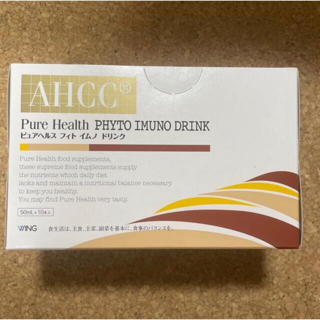 超激得SALE Wing - フィト イムノ AHCC ドリンクの通販 by piyoko's