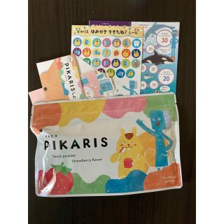 【新品】ピカリス　PIKARIS  歯磨き粉(歯ブラシ/歯みがき用品)