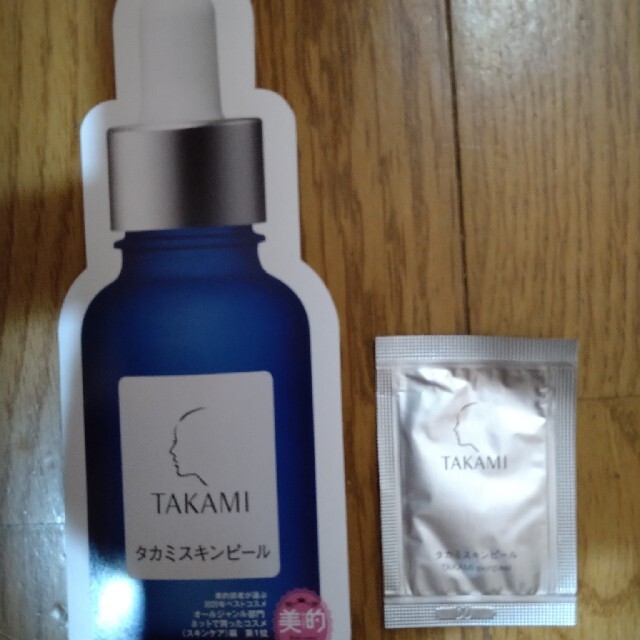 TAKAMI(タカミ)のタカミスキンピールサンプル コスメ/美容のスキンケア/基礎化粧品(美容液)の商品写真