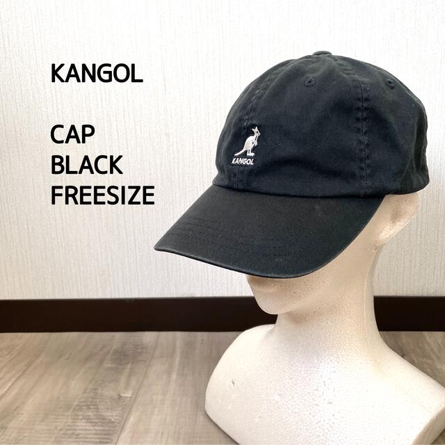 KANGOL(カンゴール)のKANGOL カンゴール キャップ 帽子 ユニセックス 黒 フリーサイズ メンズの帽子(キャップ)の商品写真