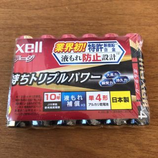 マクセル(maxell)の単4アルカリ乾電池　6本パック(その他)