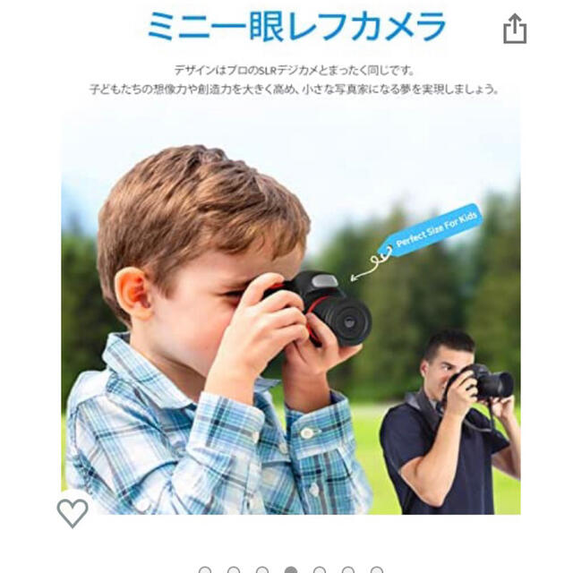 子供用カメラ