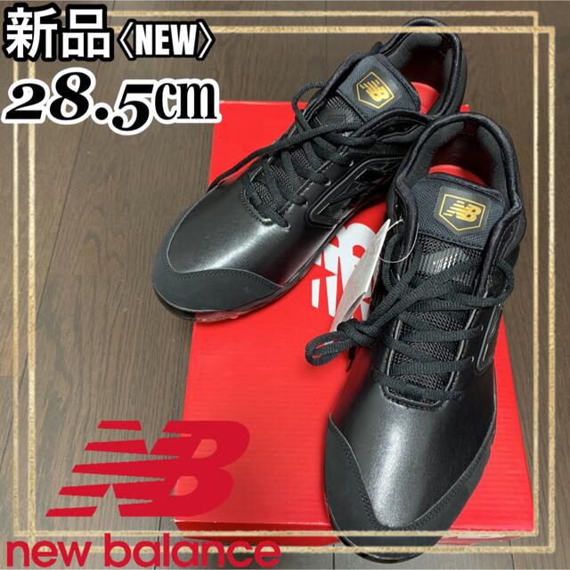 27.5cm 574クリーツ 大谷翔平 野球スパイク ニューバランスベース