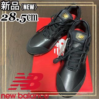 ニューバランス(New Balance)のnew balanceニューバランスベースボールシューズ スパイク28.5㎝新品(シューズ)