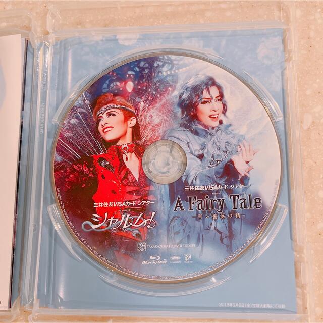 【美品】A Fairy Tale  シャルム！ 宝塚 BluRay 花組