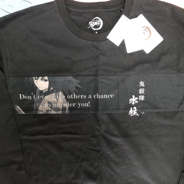 Graniph(グラニフ)のグラニフ　鬼滅の刃　冨岡義勇 メンズのトップス(Tシャツ/カットソー(七分/長袖))の商品写真