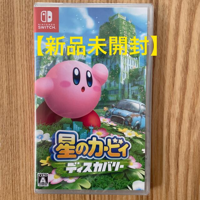 【新品未開封】星のカービィ　ディスカバリー Switch