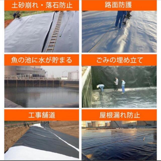 防水シート 20m×3m カバー 池 庭 川ベランダ 屋根 野外厚さ0.25mm 防水シート 20m×3m カバー 池 庭 川ベランダ 屋根 野外厚さ0.25mm