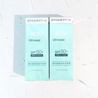 ノブ(NOV)のNOV ノブ UVシールドEX (日焼け止めクリーム)  SPF50+  ２個(日焼け止め/サンオイル)