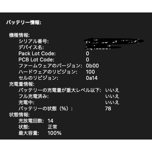 Mac (Apple)(マック)の（kororin様専用)M1 Pro MacBook Pro16 2021 スマホ/家電/カメラのPC/タブレット(ノートPC)の商品写真