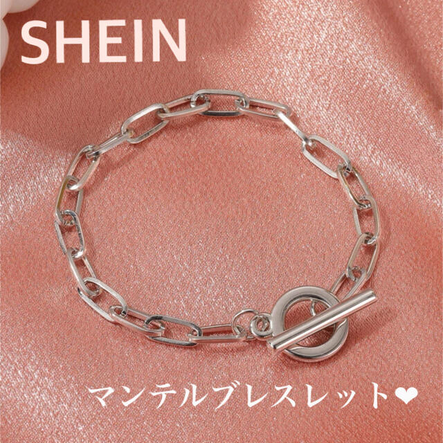 LOWRYS FARM(ローリーズファーム)の新品✨ SHEIN マンテルブレスレット チェーンブレスレット レディースのアクセサリー(ブレスレット/バングル)の商品写真