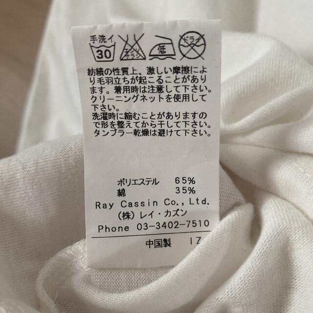 RayCassin(レイカズン)のRay Cassin キャミソールワンピース Tシャツ 2点セット レディースのワンピース(ひざ丈ワンピース)の商品写真