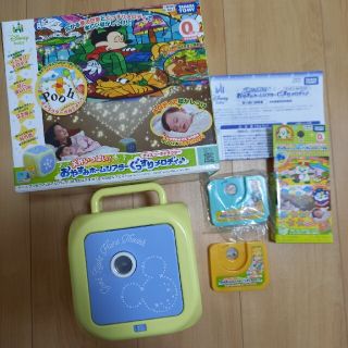 タカラトミー(Takara Tomy)のERIKA様専用　おやすみホームシアター　ぐっすりメロディ(キャラクターグッズ)