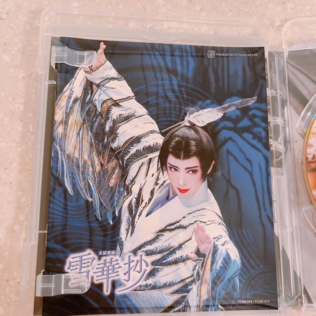 美品】金色の砂漠 雪華抄 宝塚 BluRay 花組 | bombaytools.com