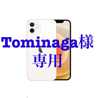 アイフォーン(iPhone)の卒業入学に！iPhone12　64GB 白　ホワイト　新品未使用品　SIMフリー(スマートフォン本体)