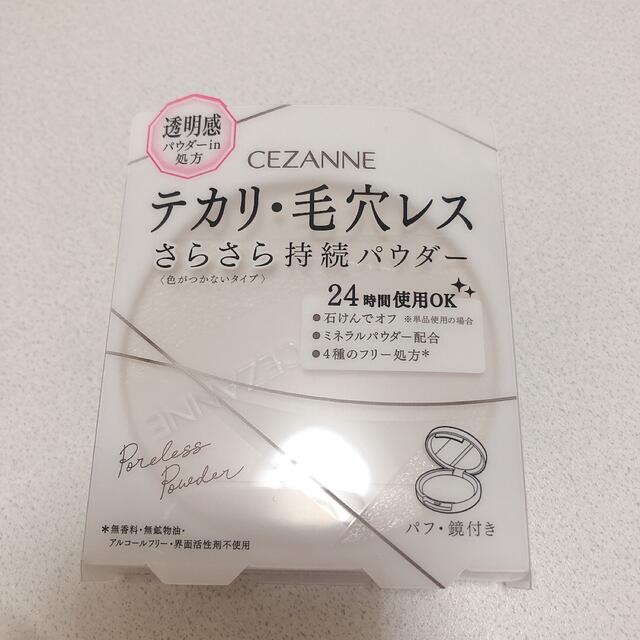 セザンヌ 毛穴レスパウダー CL クリア(8g) コスメ/美容のベースメイク/化粧品(フェイスパウダー)の商品写真