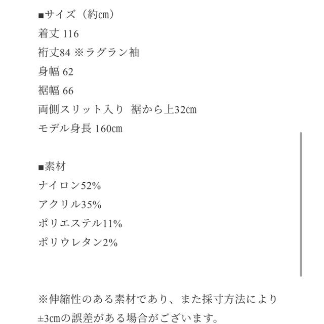 fashiru ボリュームニットワンピース レディースのワンピース(ロングワンピース/マキシワンピース)の商品写真