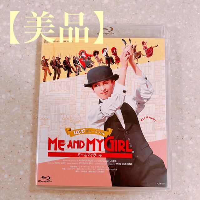 【美品】ME AND MY GIRL 宝塚 BluRay 花組