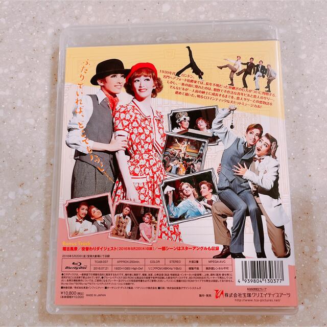 美品】ME AND MY GIRL 宝塚 BluRay 花組-eastgate.mk
