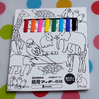 zebra　紙用マッキー　極細　8色(ペン/マーカー)