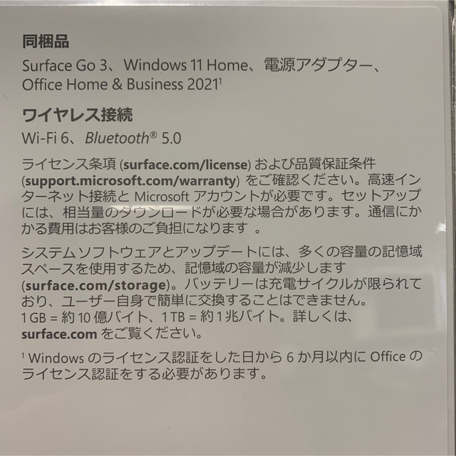 Microsoft(マイクロソフト)の【新品未開封】Surface Go 3 プラチナ 8V6-00015 スマホ/家電/カメラのPC/タブレット(タブレット)の商品写真