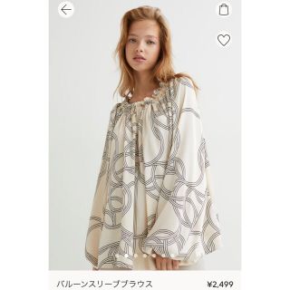 エイチアンドエム(H&M)のH&M バルーンスリーブサテンブラウス(シャツ/ブラウス(長袖/七分))