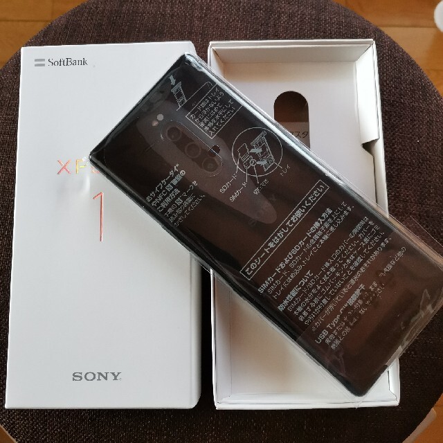 Xperia(エクスペリア)の新品同様 SONY Xperia 1 802SO ブラック スマホ/家電/カメラのスマートフォン/携帯電話(スマートフォン本体)の商品写真