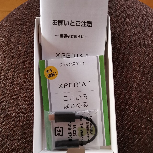 Xperia(エクスペリア)の新品同様 SONY Xperia 1 802SO ブラック スマホ/家電/カメラのスマートフォン/携帯電話(スマートフォン本体)の商品写真