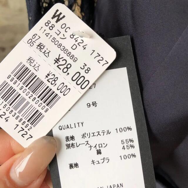 新品2.8万★上質日本製　aga 上品サテンレースオールインワン パンツスーツ 7
