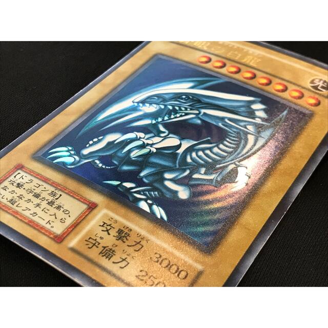 遊戯王 青眼の白龍 ブルーアイズホワイトドラゴン
