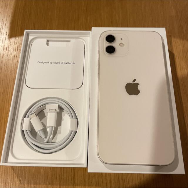 アップル iPhone12 未使用 64GB ホワイト SIMロック解除済