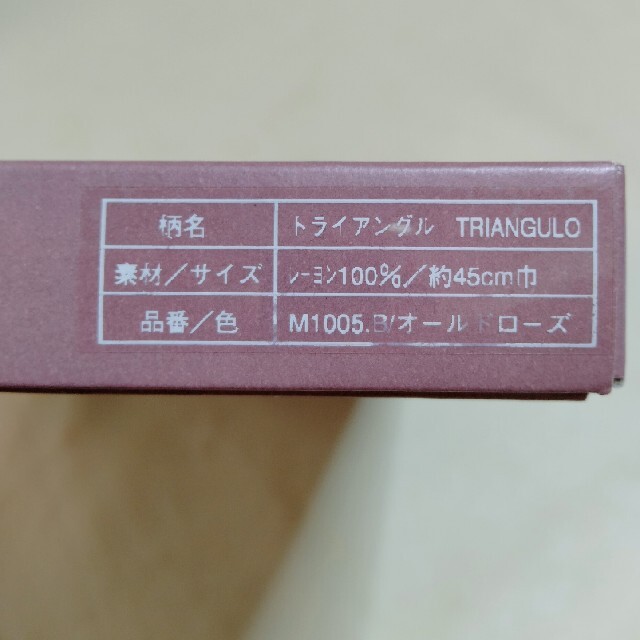 Sybilla(シビラ)の【未使用】　シビラ　小風呂敷　金封・お弁当包みに インテリア/住まい/日用品の日用品/生活雑貨/旅行(日用品/生活雑貨)の商品写真