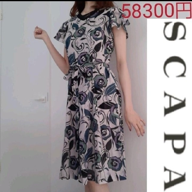 野花 卯月 スキャパ SCAPA 花柄ワンピース 大きいサイズ 40号 L 半袖