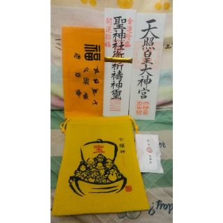 聖神社御金神社銭洗弁天の縁起物＋御札セット／超激レア品／出品最終日早い者勝ち！(その他)