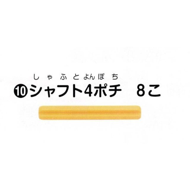 ヒューマンアカデミー ロボット教室教材一式の通販 by PCLi's shop｜ラクマ