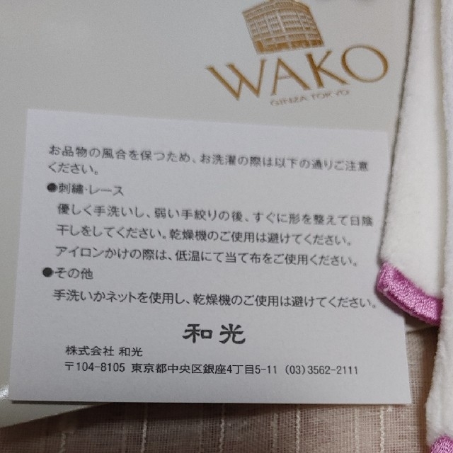 和光堂(ワコウドウ)のWAKO 　タオルハンカチ レディースのファッション小物(ハンカチ)の商品写真